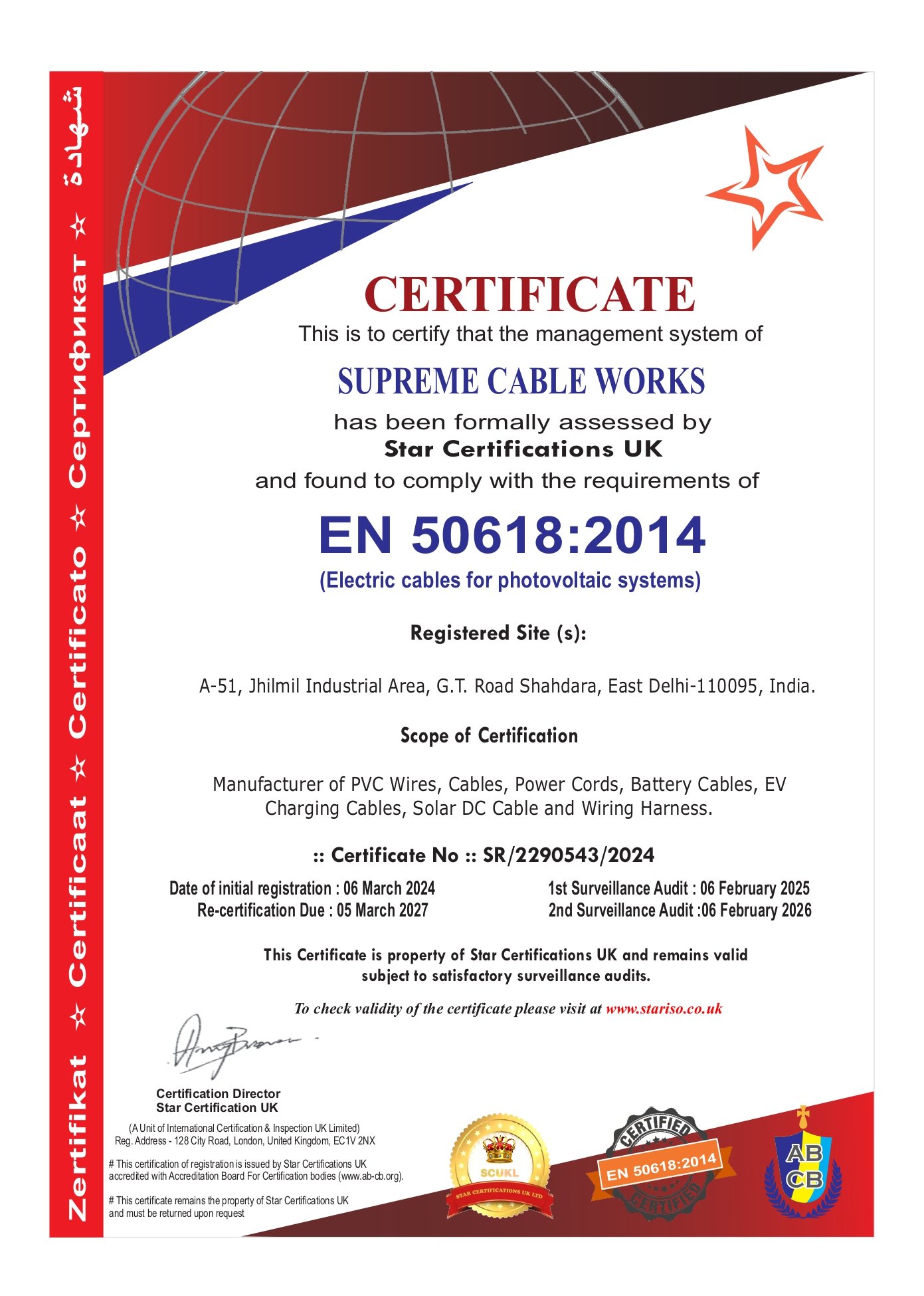 Certificate 1